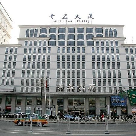 Qinglan Plaza Hotel Beijing Luaran gambar