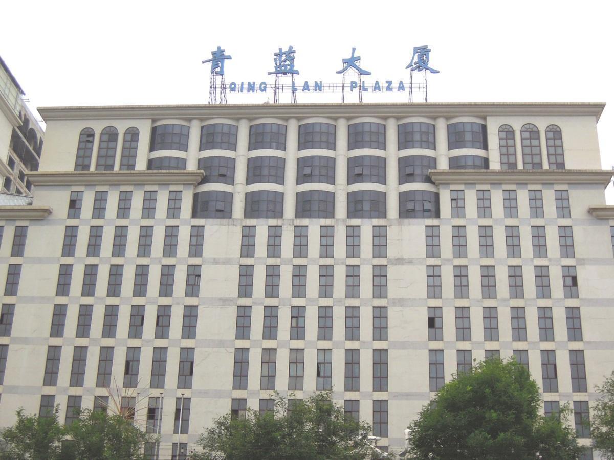 Qinglan Plaza Hotel Beijing Luaran gambar