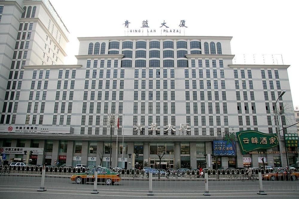 Qinglan Plaza Hotel Beijing Luaran gambar