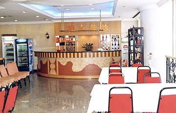 Qinglan Plaza Hotel Beijing Luaran gambar